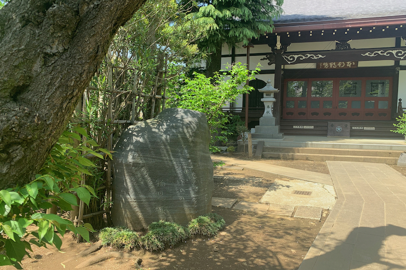 太田道灌物見塚の碑