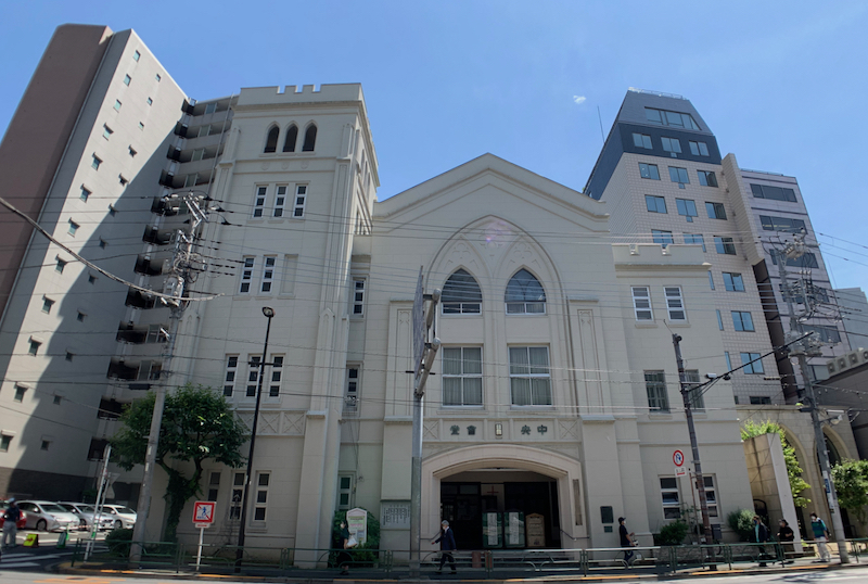 日本基督教団 本郷中央教会