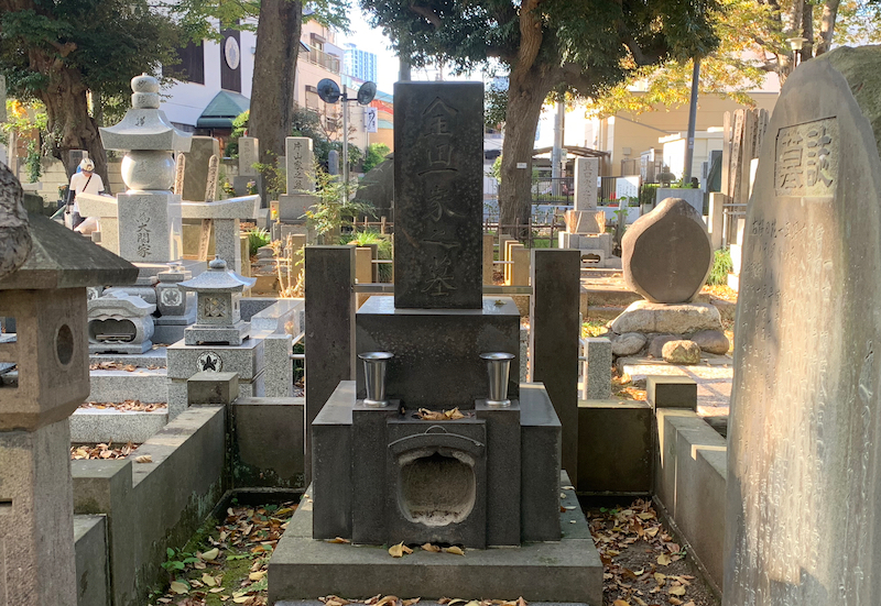 金田一京助の墓