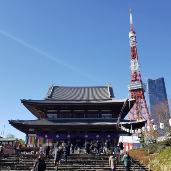 増上寺