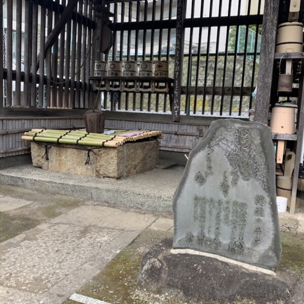 加賀千代女の井戸 (薬王寺)