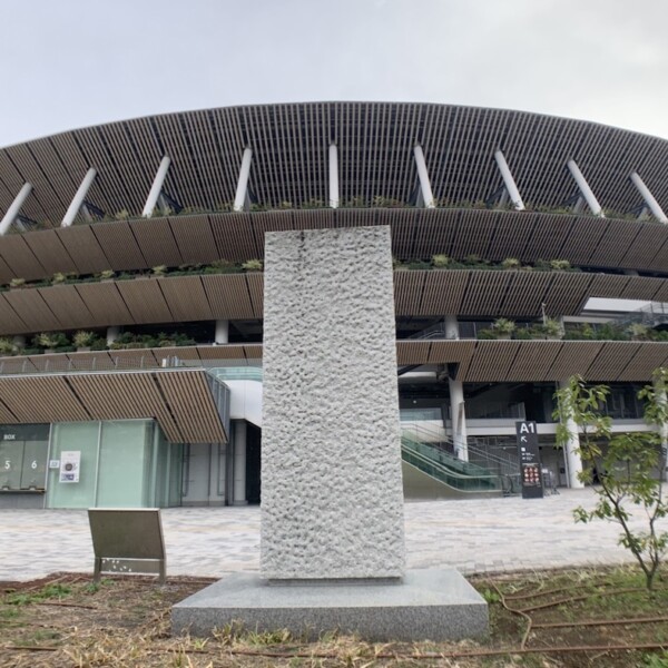 学徒出陣壮行の地碑