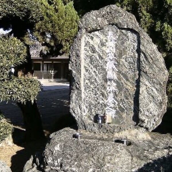 戒行寺長谷川平蔵供養塔