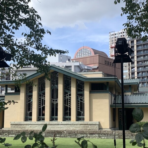 自由学園 明日館