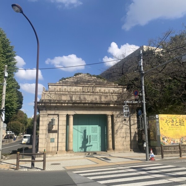 京成電鉄旧博物館動物園駅