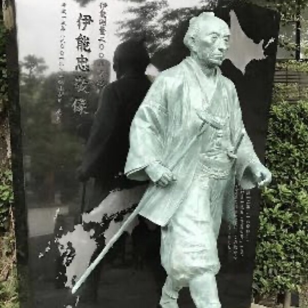 伊能忠敬像